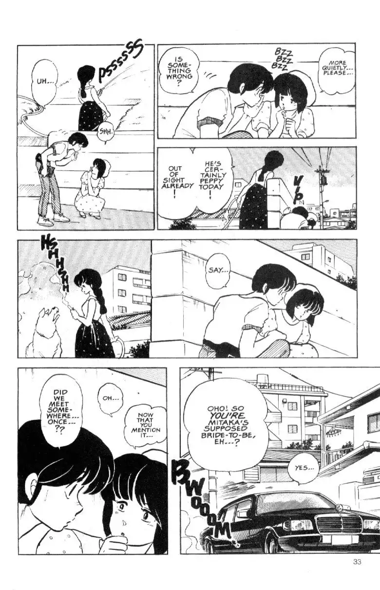 Maison Ikkoku Chapter 36 14